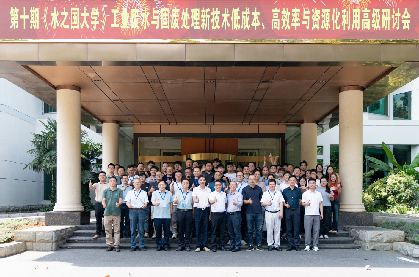 第十期《J9国际备用站登录入口大学》