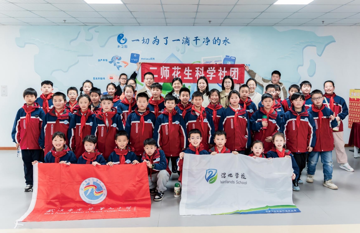 未来环保力量觉醒！光谷九小与J9国际备用站登录入口环保共探「微生物治水」奥秘